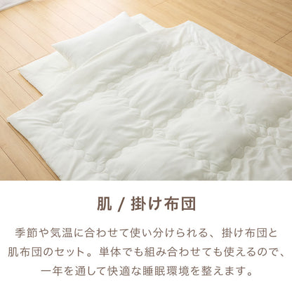 布団セット 12点 掛け布団 敷き布団 枕 収納袋 シングル 寝具セット ふとん 一人暮らし 新生活 敷きパッド 枕パッド 両面使用可 シングル12点セット 一人用