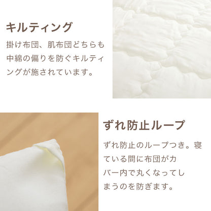 布団セット 12点 掛け布団 敷き布団 枕 収納袋 シングル 寝具セット ふとん 一人暮らし 新生活 敷きパッド 枕パッド 両面使用可 シングル12点セット 一人用