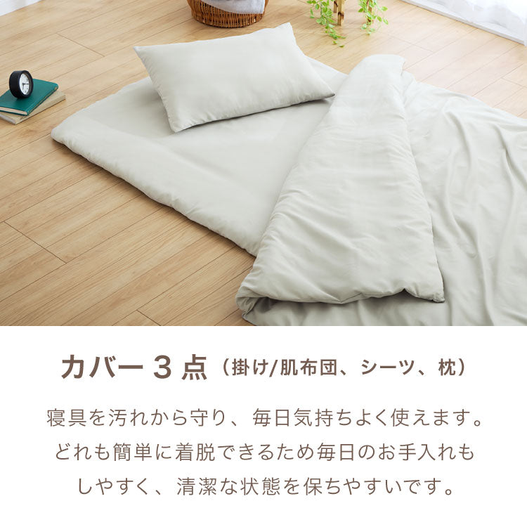 布団セット 12点 掛け布団 敷き布団 枕 収納袋 シングル 寝具セット ふとん 一人暮らし 新生活 敷きパッド 枕パッド 両面使用可 シングル12点セット 一人用