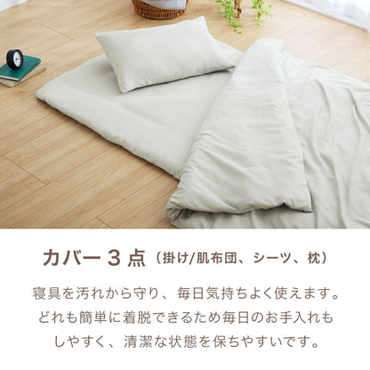 布団セット 12点 掛け布団 敷き布団 枕 収納袋 シングル 寝具セット ふとん 一人暮らし 新生活 敷きパッド 枕パッド 両面使用可 シングル12点セット 一人用