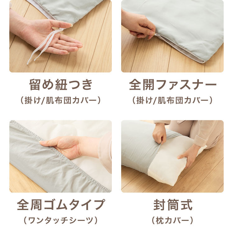 布団セット 12点 掛け布団 敷き布団 枕 収納袋 シングル 寝具セット ふとん 一人暮らし 新生活 敷きパッド 枕パッド 両面使用可 シングル12点セット 一人用