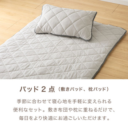 布団セット 12点 掛け布団 敷き布団 枕 収納袋 シングル 寝具セット ふとん 一人暮らし 新生活 敷きパッド 枕パッド 両面使用可 シングル12点セット 一人用