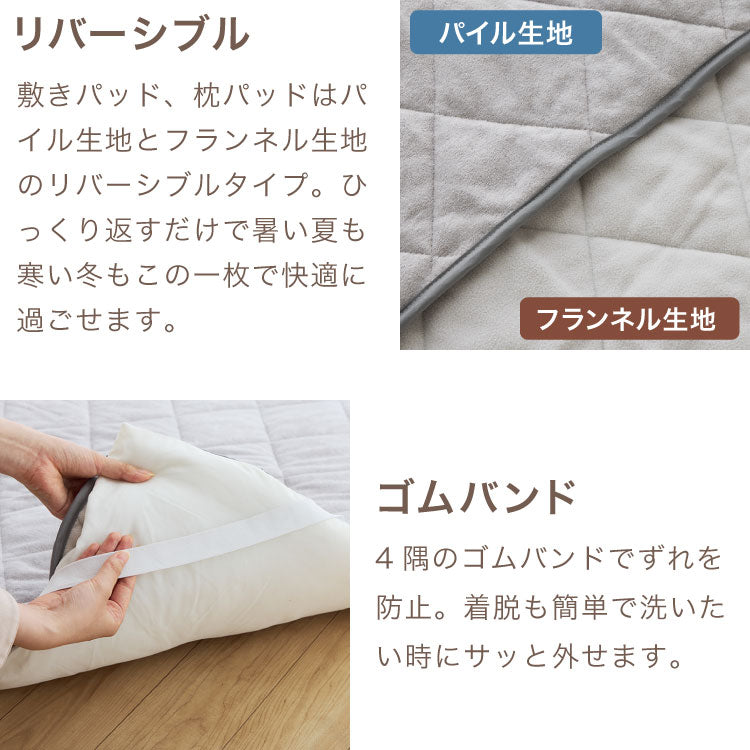 布団セット 12点 掛け布団 敷き布団 枕 収納袋 シングル 寝具セット ふとん 一人暮らし 新生活 敷きパッド 枕パッド 両面使用可 シングル12点セット 一人用