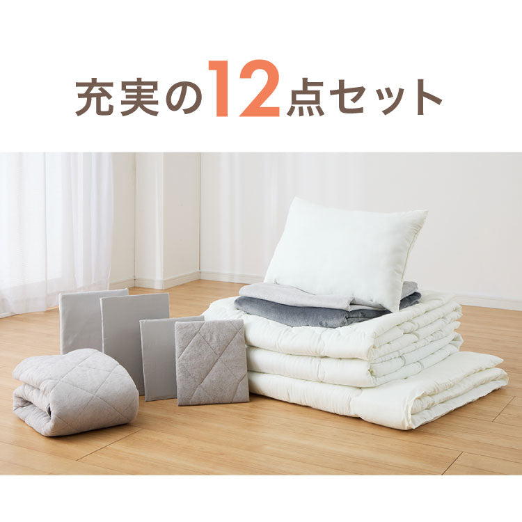 布団セット 12点 掛け布団 敷き布団 枕 収納袋 シングル 寝具セット ふとん 一人暮らし 新生活 敷きパッド 枕パッド 両面使用可 シングル12点セット 一人用