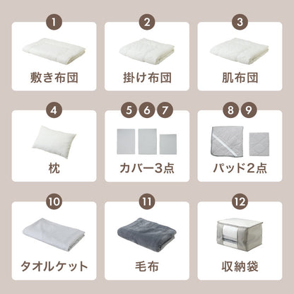 布団セット 12点 掛け布団 敷き布団 枕 収納袋 シングル 寝具セット ふとん 一人暮らし 新生活 敷きパッド 枕パッド 両面使用可 シングル12点セット 一人用
