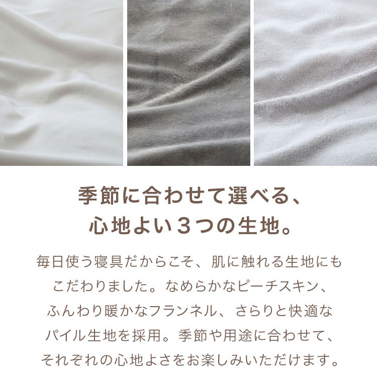 布団セット 12点 掛け布団 敷き布団 枕 収納袋 シングル 寝具セット ふとん 一人暮らし 新生活 敷きパッド 枕パッド 両面使用可 シングル12点セット 一人用