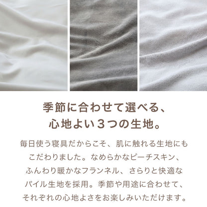布団セット 12点 掛け布団 敷き布団 枕 収納袋 シングル 寝具セット ふとん 一人暮らし 新生活 敷きパッド 枕パッド 両面使用可 シングル12点セット 一人用