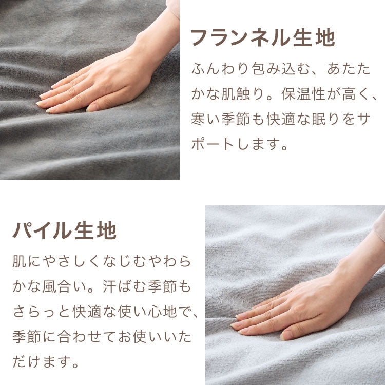 布団セット 12点 掛け布団 敷き布団 枕 収納袋 シングル 寝具セット ふとん 一人暮らし 新生活 敷きパッド 枕パッド 両面使用可 シングル12点セット 一人用