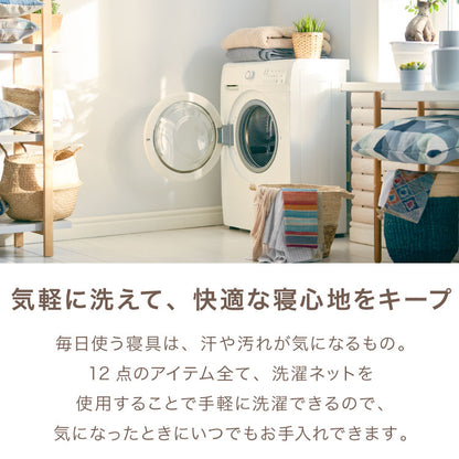 布団セット 12点 掛け布団 敷き布団 枕 収納袋 シングル 寝具セット ふとん 一人暮らし 新生活 敷きパッド 枕パッド 両面使用可 シングル12点セット 一人用