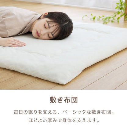 布団セット 12点 掛け布団 敷き布団 枕 収納袋 シングル 寝具セット ふとん 一人暮らし 新生活 敷きパッド 枕パッド 両面使用可 シングル12点セット 一人用