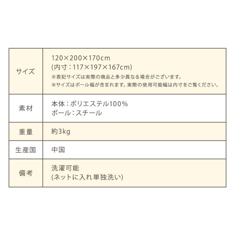 蚊帳 モスキートネット 簡単設置 テント 虫よけ 蚊 かや 吊らない蚊帳 カヤ ムカデ対策 防虫防蚊 高密度ネット 持ち運べる 安眠 室内 野外 アウトドア 箱型 底面メッシュ 360度 ガード 底付き