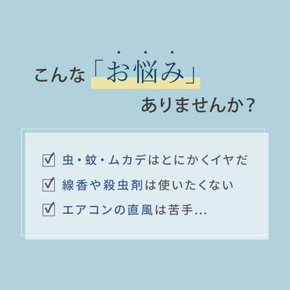 蚊帳 モスキートネット 簡単設置 テント 虫よけ 蚊 かや 吊らない蚊帳 カヤ ムカデ対策 防虫防蚊 高密度ネット 持ち運べる 安眠 室内 野外 アウトドア 箱型 底面メッシュ 360度 ガード 底付き