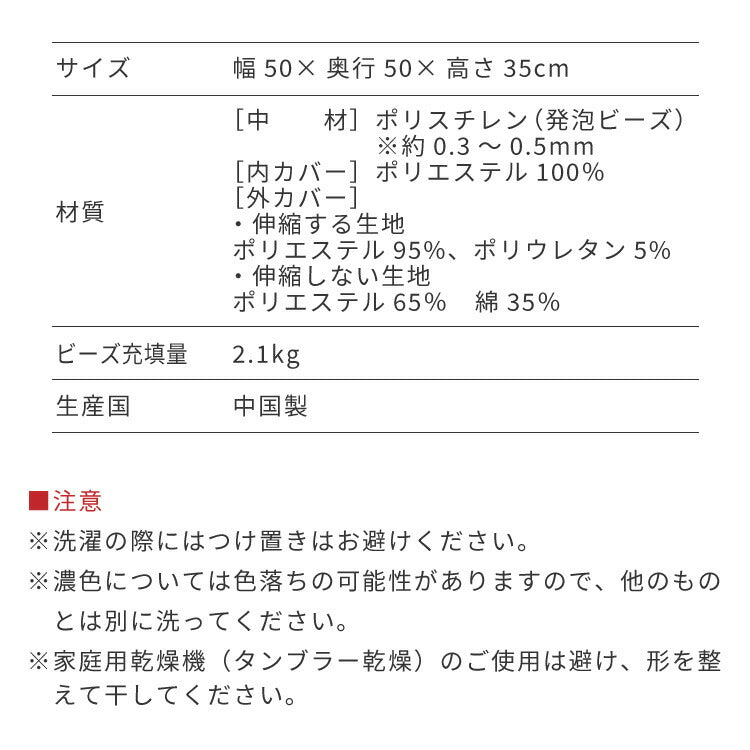 ビーズクッション キャンバス生地 50×50×35cm Sサイズ omochi SQUARE 椅子 イス 背もたれ 1人 極小ビーズ カバーリング へたりにくい 低VOC 洗える ソファ フロアソファ