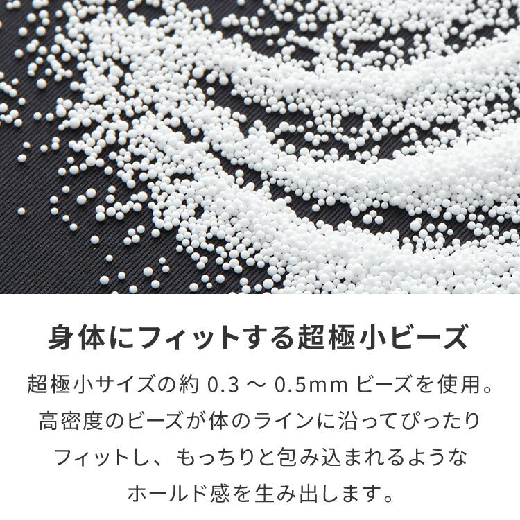 ビーズクッション キャンバス生地 50×50×35cm Sサイズ omochi SQUARE 椅子 イス 背もたれ 1人 極小ビーズ カバーリング へたりにくい 低VOC 洗える ソファ フロアソファ