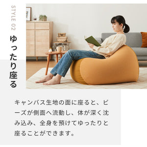 ビーズクッション キャンバス生地 58×58×35cm Mサイズ omochi SQUARE 椅子 イス 背もたれ 1人 極小ビーズ カバーリング へたりにくい 低VOC 洗える ソファ フロアソファ