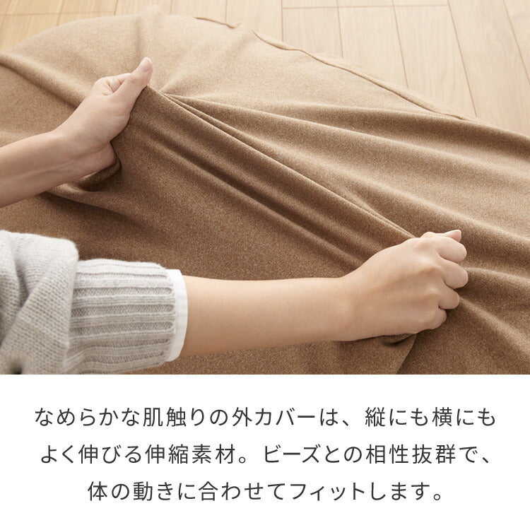 ビーズクッション キャンバス生地 58×58×35cm Mサイズ omochi SQUARE 椅子 イス 背もたれ 1人 極小ビーズ カバーリング へたりにくい 低VOC 洗える ソファ フロアソファ