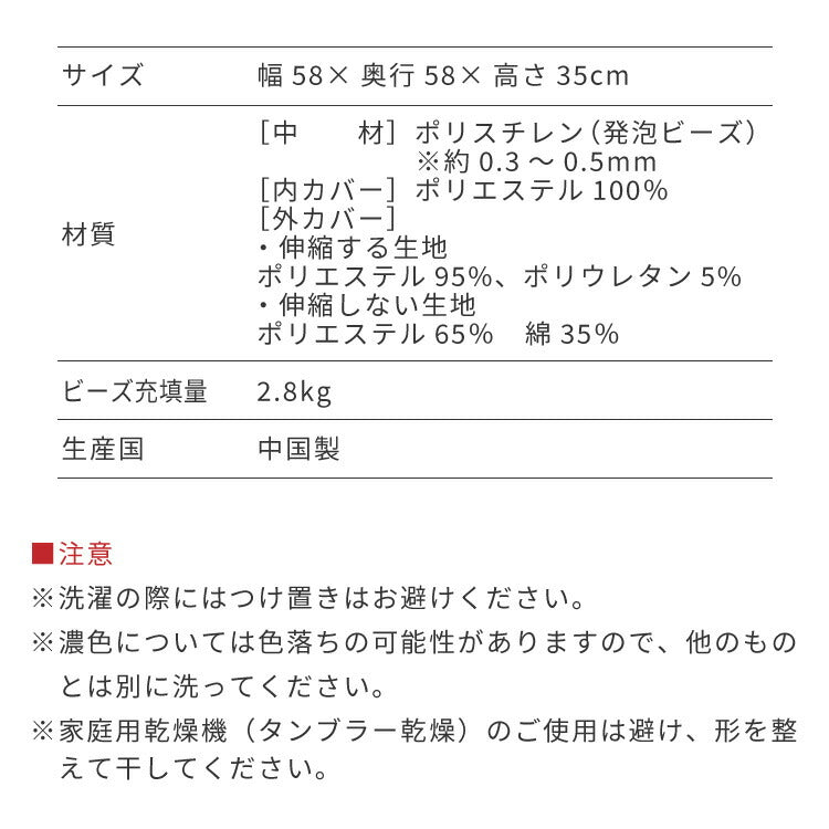 ビーズクッション キャンバス生地 58×58×35cm Mサイズ omochi SQUARE 椅子 イス 背もたれ 1人 極小ビーズ カバーリング へたりにくい 低VOC 洗える ソファ フロアソファ