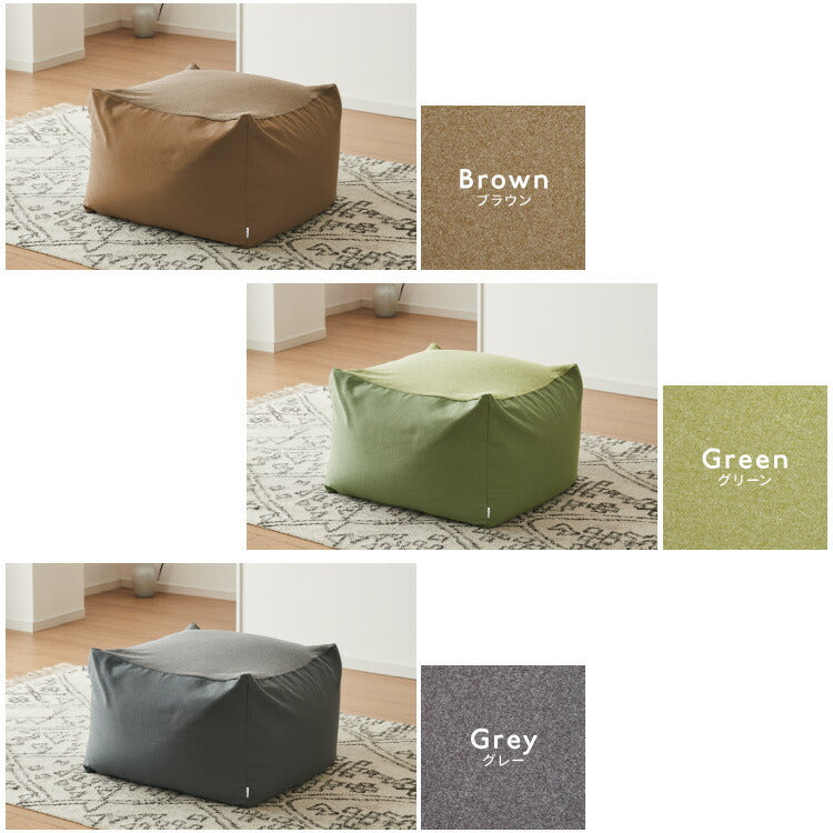 ビーズクッション キャンバス生地 58×58×35cm Mサイズ omochi SQUARE 椅子 イス 背もたれ 1人 極小ビーズ カバーリング へたりにくい 低VOC 洗える ソファ フロアソファ