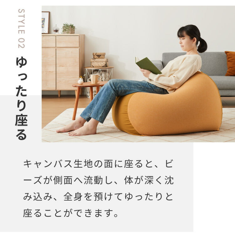 ビーズクッション キャンバス生地 65×65×43cm Lサイズ omochi SQUARE 椅子 イス 背もたれ 1人 極小ビーズ カバーリング へたりにくい 低VOC 洗える ソファ フロアソファ