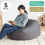ビーズクッション本体 50×50×35cm ヌードタイプ Sサイズ 極小ビーズ へたりにくい 低VOC 大きい 北欧 マイクロビーズクッション 中身 ソファ フロアソファ