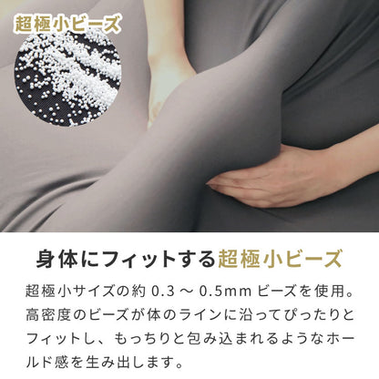 ビーズクッション本体 50×50×35cm ヌードタイプ Sサイズ 極小ビーズ へたりにくい 低VOC 大きい 北欧 マイクロビーズクッション 中身 ソファ フロアソファ