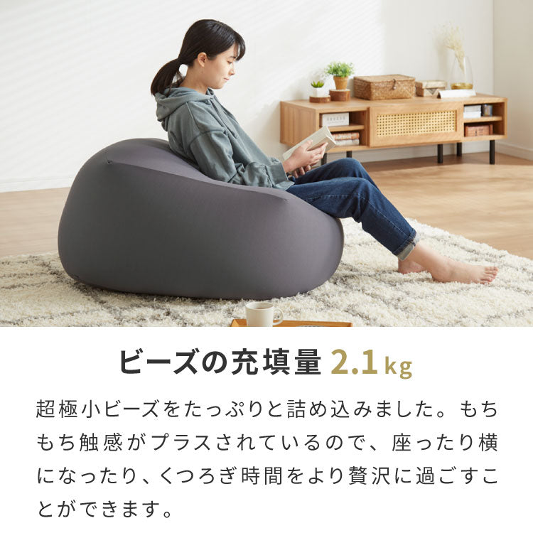 ビーズクッション本体 50×50×35cm ヌードタイプ Sサイズ 極小ビーズ へたりにくい 低VOC 大きい 北欧 マイクロビーズクッション 中身 ソファ フロアソファ