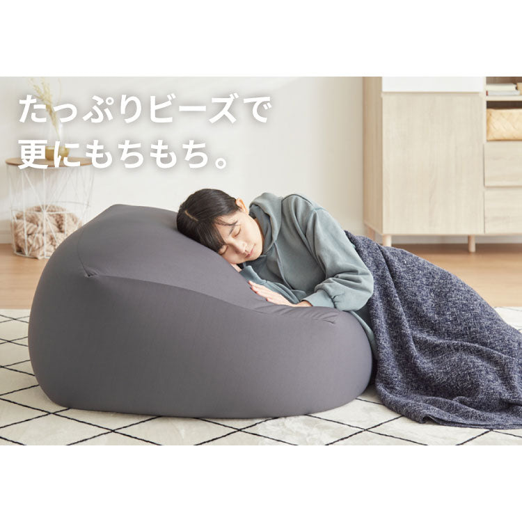 ビーズクッション本体 50×50×35cm ヌードタイプ Sサイズ 極小ビーズ へたりにくい 低VOC 大きい 北欧 マイクロビーズクッション 中身 ソファ フロアソファ