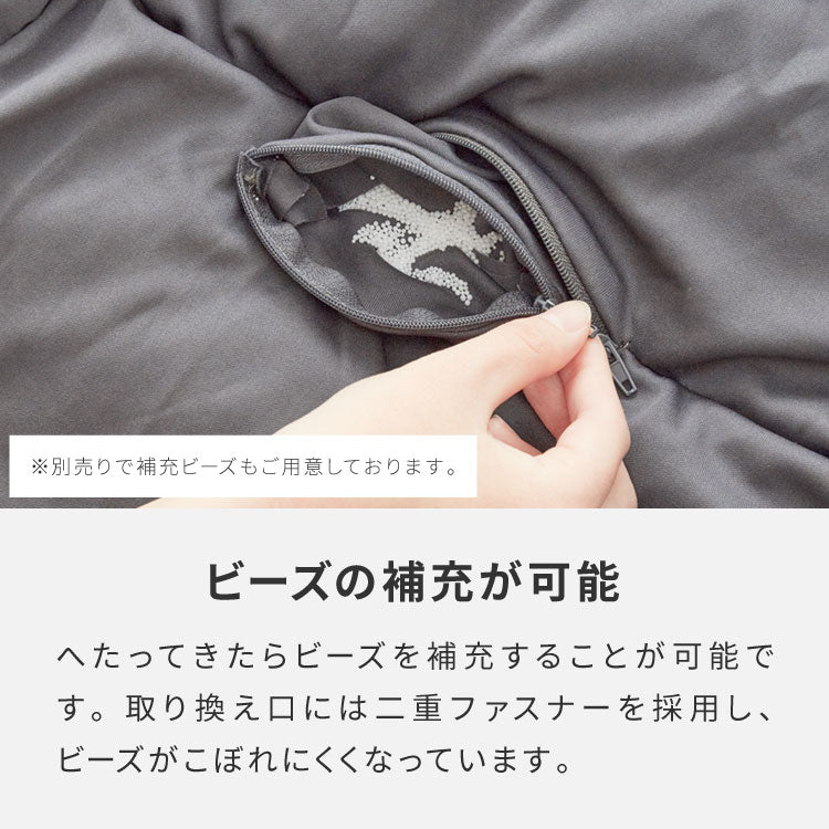 ビーズクッション本体 50×50×35cm ヌードタイプ Sサイズ 極小ビーズ へたりにくい 低VOC 大きい 北欧 マイクロビーズクッション 中身 ソファ フロアソファ