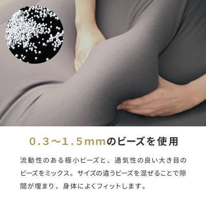 ビーズクッション本体 65×65×43cm ヌードタイプ Lサイズ 極小ビーズ へたりにくい 低VOC 大きい 北欧 マイクロビーズクッション 中身 ソファ フロアソファ
