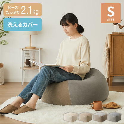 ビーズクッション コーデュロイ生地 Sサイズ 50×50×35cm 洗える 洗濯可能 ビーズクッション カバー ヘたりにくい マイクロビーズ クッション ソファ カバー カバーリング ビーズ ソファ
