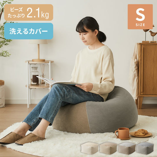 ビーズクッション コーデュロイ生地 Sサイズ 50×50×35cm 洗える 洗濯可能 ビーズクッション カバー ヘたりにくい マイクロビーズ クッション ソファ カバー カバーリング ビーズ ソファ