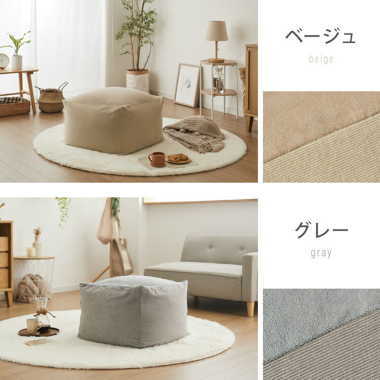 ビーズクッション コーデュロイ生地 Sサイズ 50×50×35cm 洗える 洗濯可能 ビーズクッション カバー ヘたりにくい マイクロビーズ クッション ソファ カバー カバーリング ビーズ ソファ