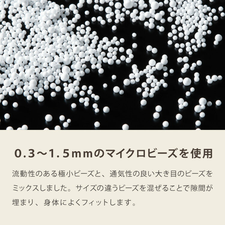 ビーズクッション コーデュロイ生地 Sサイズ 50×50×35cm 洗える 洗濯可能 ビーズクッション カバー ヘたりにくい マイクロビーズ クッション ソファ カバー カバーリング ビーズ ソファ