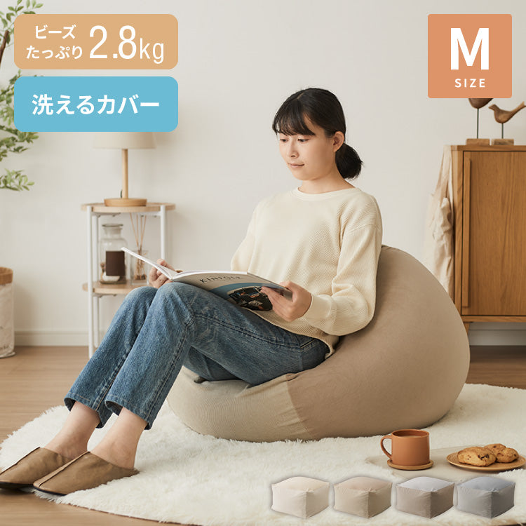ビーズクッション コーデュロイ生地 Mサイズ