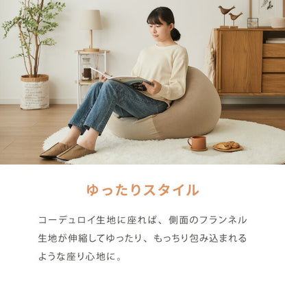 ビーズクッション コーデュロイ生地 Mサイズ 58×58×35cm 洗える 洗濯可能 ビーズクッション カバー ヘたりにくい マイクロビーズ クッション ソファ カバー カバーリング ビーズ ソファ