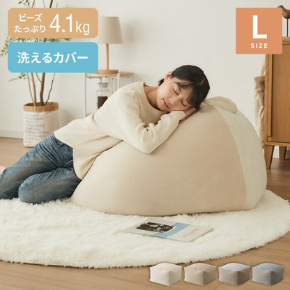 ビーズクッション コーデュロイ生地 Lサイズ 65×65×43cm 洗える 洗濯可能 ビーズクッション カバー ヘたりにくい マイクロビーズ クッション ソファ カバー カバーリング ビーズ ソファ