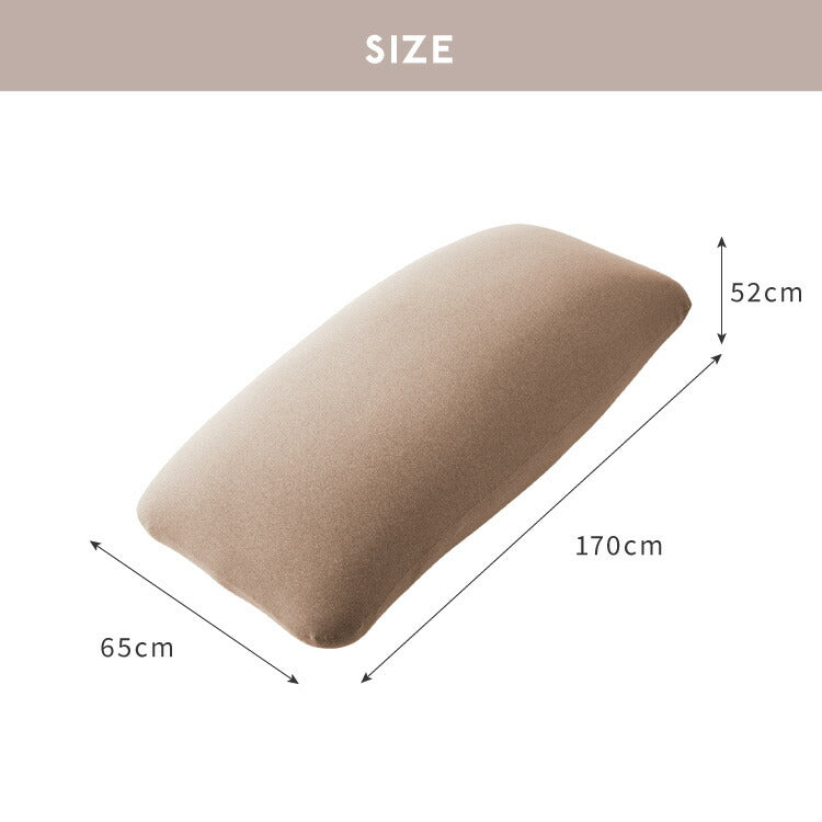 ビーズクッションカバー MEGAMAX 170×65 特大サイズ 専用カバー 布団収納袋 万能袋 クッションカバー 1人 カバーリング 洗える ウォッシャブル