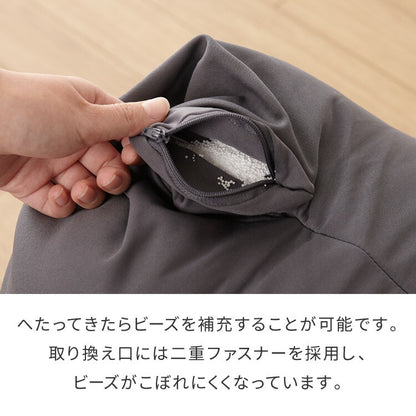 ビーズクッション omochi MEGAMAX 170×65 充填量8kg 特大サイズ ソファー 撥水 ビーズソファー フロアソファー 背もたれ 1人 極小ビーズ カバーリング へたりにくい 低VOC 洗える