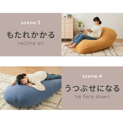 ビーズクッション omochi MEGAMAX 170×65 充填量8kg 特大サイズ ソファー 撥水 ビーズソファー フロアソファー 背もたれ 1人 極小ビーズ カバーリング へたりにくい 低VOC 洗える