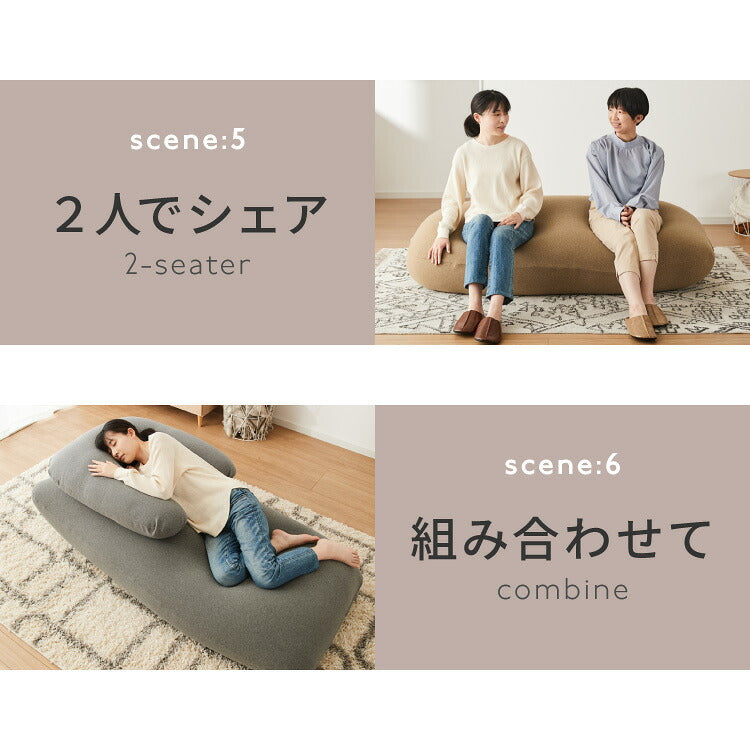 ビーズクッション omochi MEGAMAX 170×65 充填量8kg 特大サイズ ソファー 撥水 ビーズソファー フロアソファー 背もたれ 1人 極小ビーズ カバーリング へたりにくい 低VOC 洗える