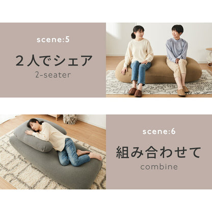 ビーズクッション omochi MEGAMAX 170×65 充填量8kg 特大サイズ ソファー 撥水 ビーズソファー フロアソファー 背もたれ 1人 極小ビーズ カバーリング へたりにくい 低VOC 洗える