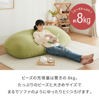 ビーズクッション omochi MEGAMAX 170×65 充填量8kg 特大サイズ ソファー 撥水 ビーズソファー フロアソファー 背もたれ 1人 極小ビーズ カバーリング へたりにくい 低VOC 洗える