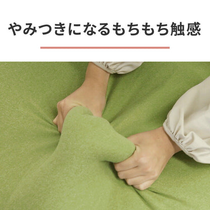 ビーズクッション omochi MEGAMAX 170×65 充填量8kg 特大サイズ ソファー 撥水 ビーズソファー フロアソファー 背もたれ 1人 極小ビーズ カバーリング へたりにくい 低VOC 洗える