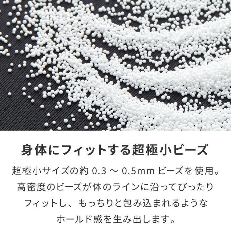 ビーズクッション omochi MEGAMAX 170×65 充填量8kg 特大サイズ ソファー 撥水 ビーズソファー フロアソファー 背もたれ 1人 極小ビーズ カバーリング へたりにくい 低VOC 洗える
