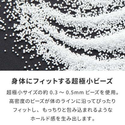 ビーズクッション omochi MEGAMAX 170×65 充填量8kg 特大サイズ ソファー 撥水 ビーズソファー フロアソファー 背もたれ 1人 極小ビーズ カバーリング へたりにくい 低VOC 洗える