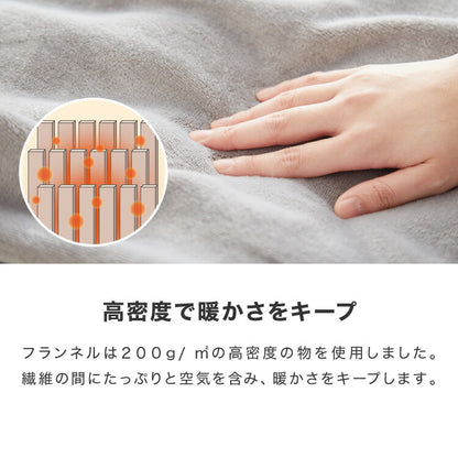 加重掛け布団 フランネルカバーセット シングルロング 3kg 4kg 5kg あったか 加重布団 フランネル掛布団カバー 150×210cm 重い布団 重力 冬用 寝具 毛布 冬 防寒 洗濯可 無地 カバー 軽い 掛け布団