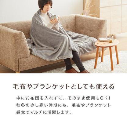 加重掛け布団 フランネルカバーセット シングルロング 3kg 4kg 5kg あったか 加重布団 フランネル掛布団カバー 150×210cm 重い布団 重力 冬用 寝具 毛布 冬 防寒 洗濯可 無地 カバー 軽い 掛け布団