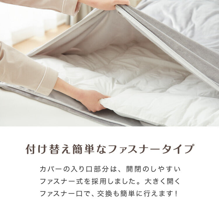 加重掛け布団 フランネルカバーセット シングルロング 3kg 4kg 5kg あったか 加重布団 フランネル掛布団カバー 150×210cm 重い布団 重力 冬用 寝具 毛布 冬 防寒 洗濯可 無地 カバー 軽い 掛け布団
