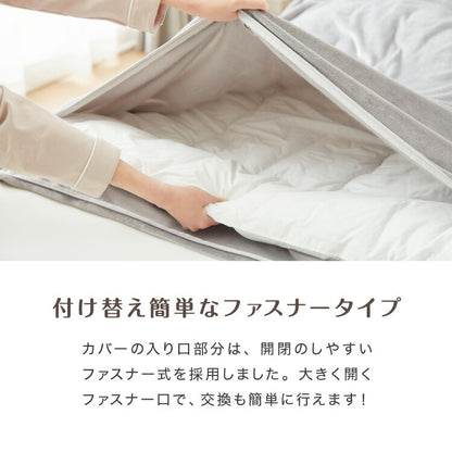 加重掛け布団 フランネルカバーセット シングルロング 3kg 4kg 5kg あったか 加重布団 フランネル掛布団カバー 150×210cm 重い布団 重力 冬用 寝具 毛布 冬 防寒 洗濯可 無地 カバー 軽い 掛け布団