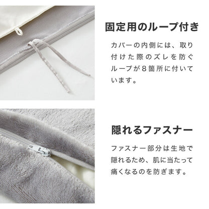 加重掛け布団 フランネルカバーセット シングルロング 3kg 4kg 5kg あったか 加重布団 フランネル掛布団カバー 150×210cm 重い布団 重力 冬用 寝具 毛布 冬 防寒 洗濯可 無地 カバー 軽い 掛け布団